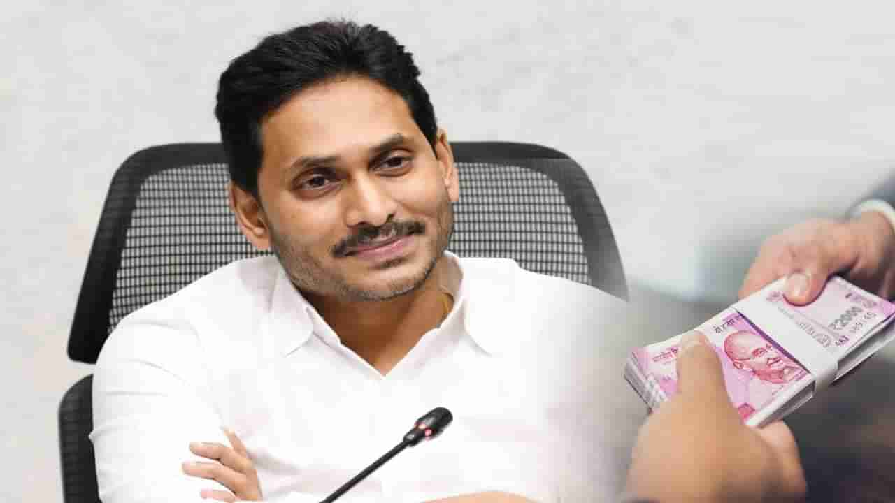 Jagananna Thodu: వారి ఖాతాల్లోకి జగనన్న తోడు డబ్బులు జమ.. డేట్ ఫిక్స్..