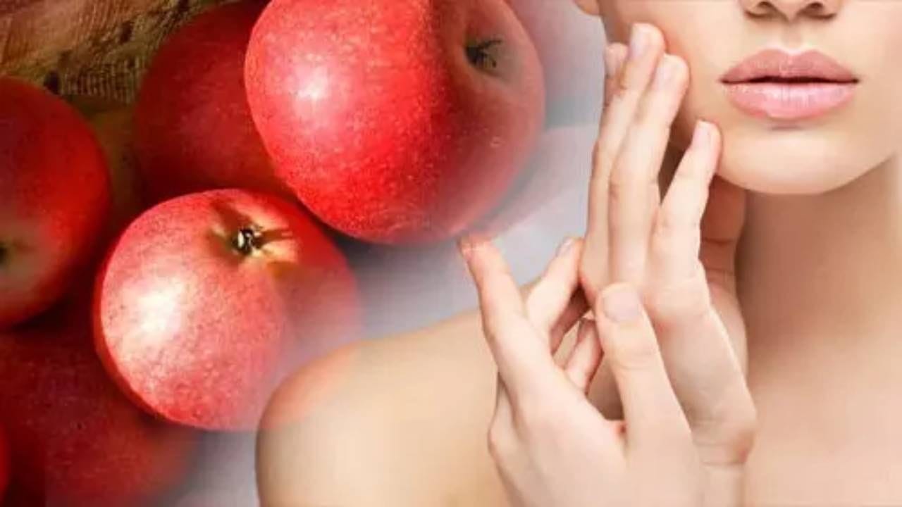 యాపిల్‌తో తయారు చేసిన ఫేస్ ప్యాక్స్ అందాన్ని రెట్టింపు చేయడంలో సహాయపడతాయి. 