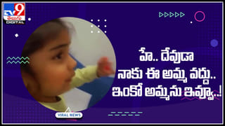 Local to Global Live: లోకల్ టూ గ్లోబల్.. ఫటా ఫట్ న్యూస్ సంక్లిప్తంగా మీ కోసం…(వీడియో)