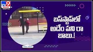 anand mahindra: “ఇట్స్‌ మ్యాజికల్‌” .. ఆనంద్‌ మహీంద్రాను ఆకట్టుకున్న సీన్‌.. ఎస్ అంటున్న నెటిజనం..