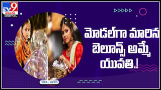 Viral Video: అర్ధ‌రాత్రి వంట‌గ‌దిలో వింత శ‌బ్ధాలు..  దొంగ అనుకుని వెళ్లి చూస్తే ఫ్యూజులు ఔట్‌..!
