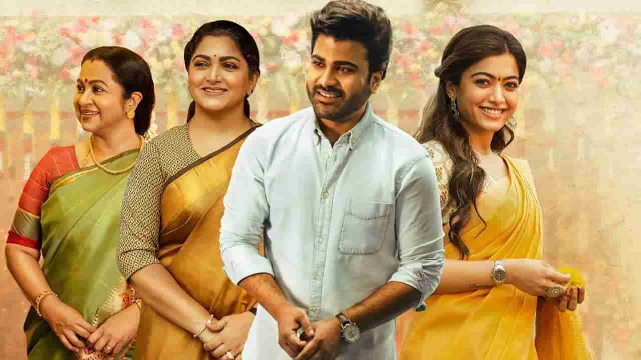 Aadavallu Meeku Joharlu Review: ఫ్యామిలీస్‌ కోసం ఆడవాళ్లు మీకు జోహార్లు..