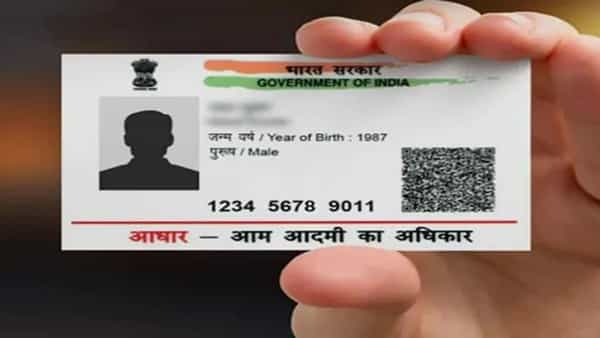 Aadhaar History: మీ ఆధార్ కార్డును ఎక్కడెక్కడ ఉపయోగించారో తెలుసుకోవాలా..? ఇలా చేయండి..!