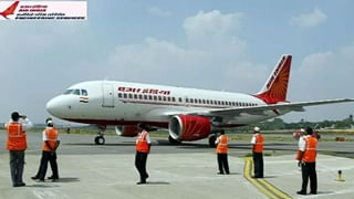 Air India Jobs 2022: ఇంటర్వ్యూ ఆధారంగానే.. ఎయిర్‌ ఇండియా అసెట్స్‌ హోల్డింగ్‌ లిమిటెడ్‌లో ఉద్యోగాలు..