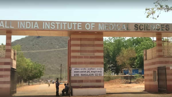 AIIMS Recruitment: మంగళగిరి ఎయిమ్స్లో ఉద్యోగాలు.. ఎలాంటి రాత పరీక్ష లేకుండానే అభ్యర్థుల ఎంపిక..