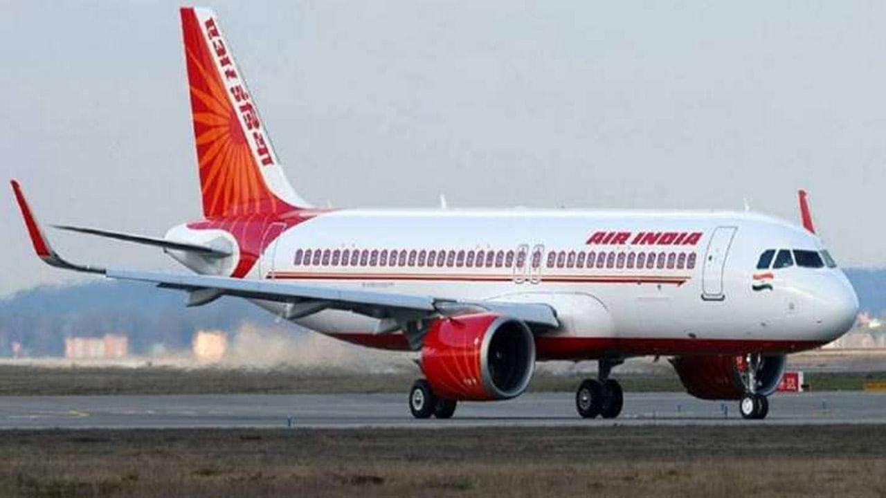 Air India Jobs 2022: ఇంటర్వ్యూ ఆధారంగానే.. ఎయిర్‌ ఇండియా అసెట్స్‌ హోల్డింగ్‌ లిమిటెడ్‌లో ఉద్యోగాలు..