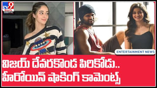 Prabhas: పెళ్లిపై ప్రభాస్‌ కామెంట్స్ !! అందుకే సింగిల్‌గా ఉన్నా !! వీడియో