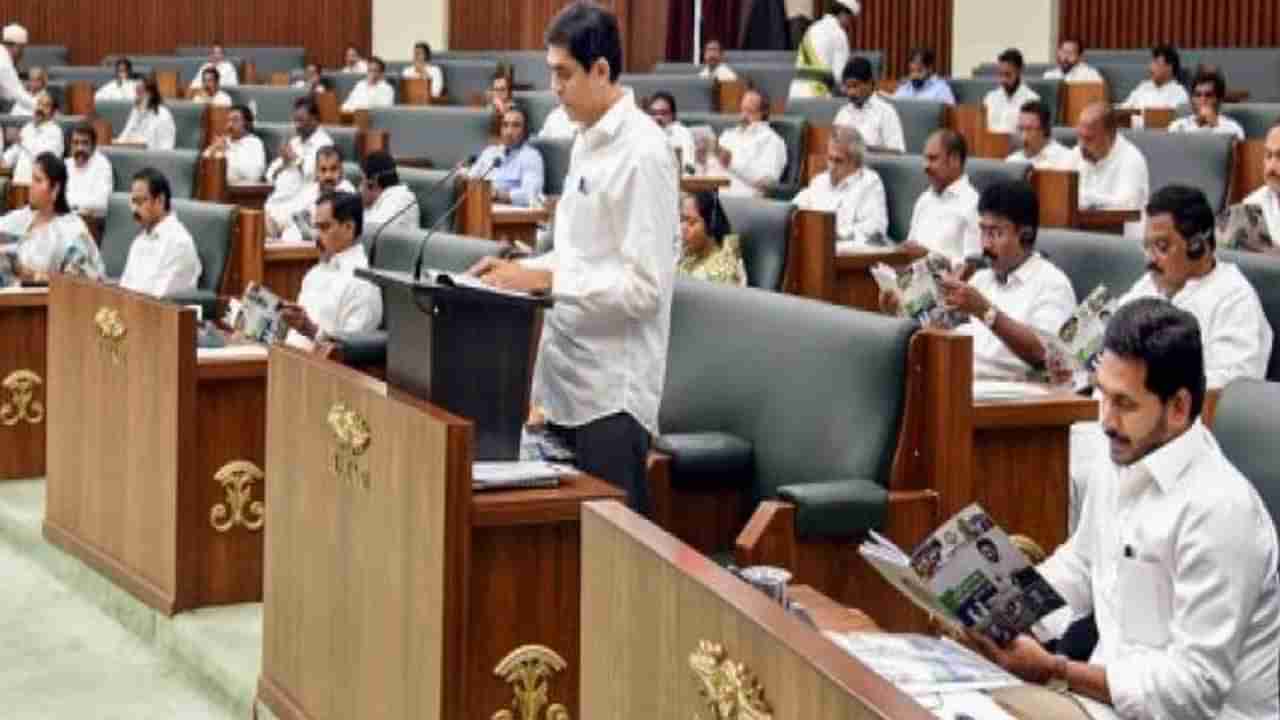 AP Assembly Session: రేపటి నుంచి ఏపీ అసెంబ్లీ బడ్జెట్ సమావేశాలు.. గవర్నర్ ప్రసంగంతో ప్రారంభం..