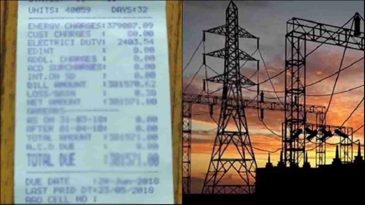 Electricity Charges Hike: ప్రజలకు షాకిచ్చిన ఏపీ ప్రభుత్వం.. భారీగా విద్యుత్‌ చార్జీల పెంపు