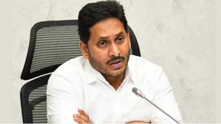 Electricity Charges Hike: ప్రజలకు షాకిచ్చిన ఏపీ ప్రభుత్వం.. భారీగా విద్యుత్‌ చార్జీల పెంపు