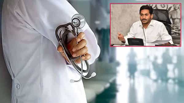 Andhra Pradesh: ఏపీ ప్రభుత్వ వైద్యులు, వైద్య సిబ్బందికి సర్కార్ కఠిన ఆదేశాలు.. అలా చేస్తే సెలవుల్లో కోతే