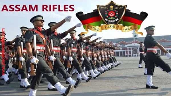 Assam Rifle Sports Recruitment 2022: స్పోర్ట్స్కోటా జాబ్స్! అసోం రైఫిల్స్ స్పోర్ట్స్ పర్సన్స్ రిక్రూట్మెంట్ ర్యాలీ నోటిఫికేషన్..