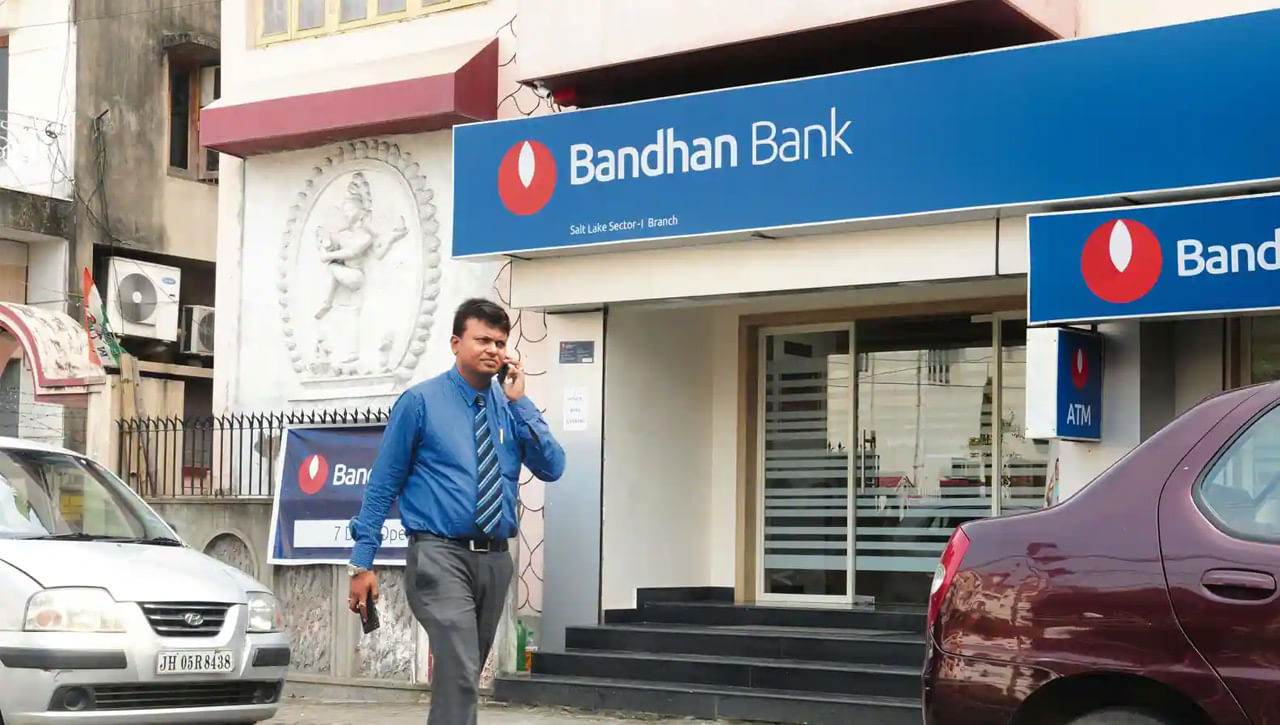 Bank Jobs: బంధన్‌ బ్యాంకులో ఉద్యోగాలు.. నేరుగా ఇంటర్వ్యూ ద్వారా అభ్యర్థుల ఎంపిక..