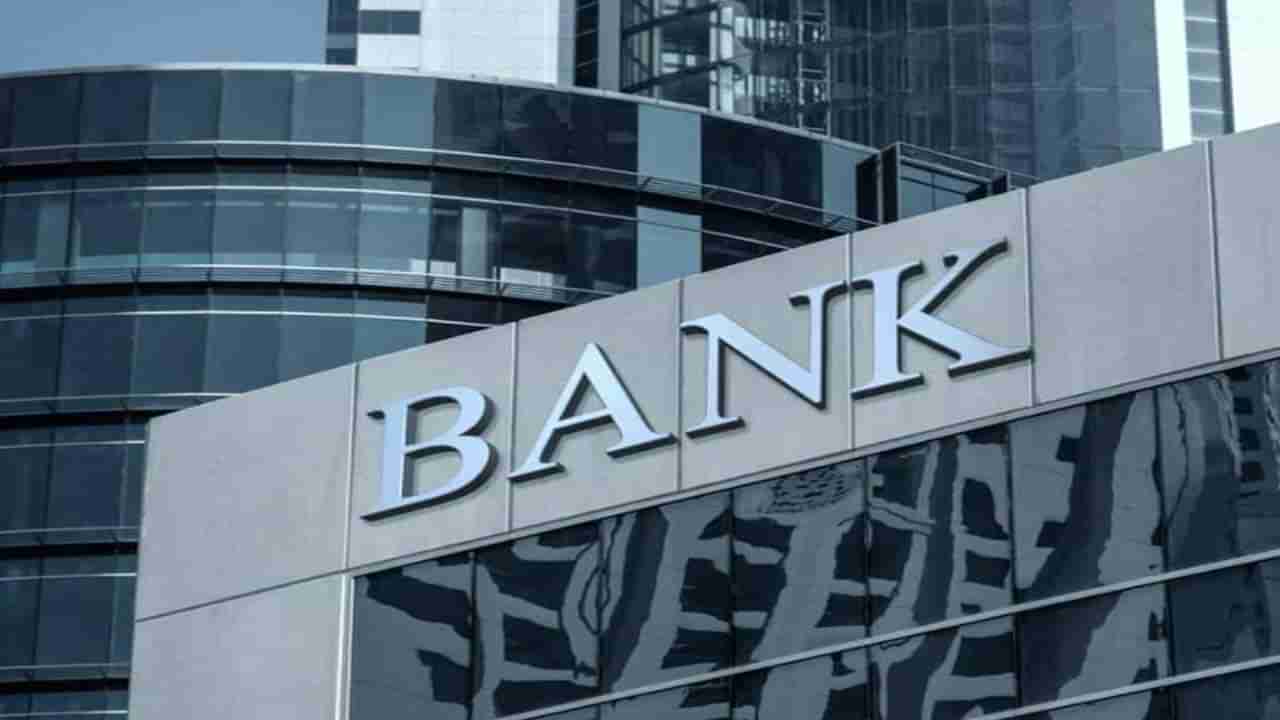 Indian Bank Jobs: ఇండియన్‌ బ్యాంకులో ఉద్యోగాలు.. 10వ తరగతి పాస్ అయితే చాలు..