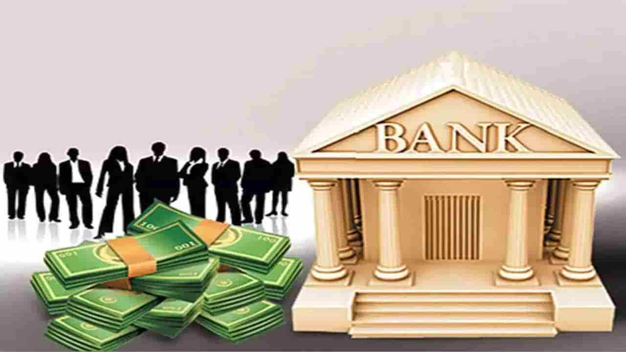 Bank Rules Change: బ్యాంక్ ఖాతాదారులకు గమనిక.. రేపటి నుంచి రూల్స్ మారుతున్నాయి.. తెలుసుకోకపోతే నష్టపోతారు..