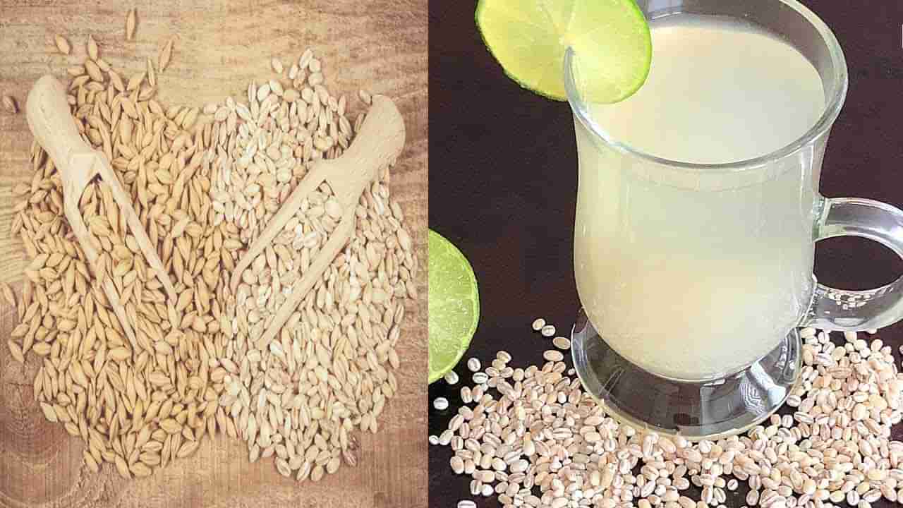 Barley Water: వేసవి తాపాన్ని తీర్చే చౌకైన సహజ పానీయం బార్లీ నీరు.. కిడ్నీ రాళ్లతో బాధపడేవారికి మంచి ఉపశమనం..