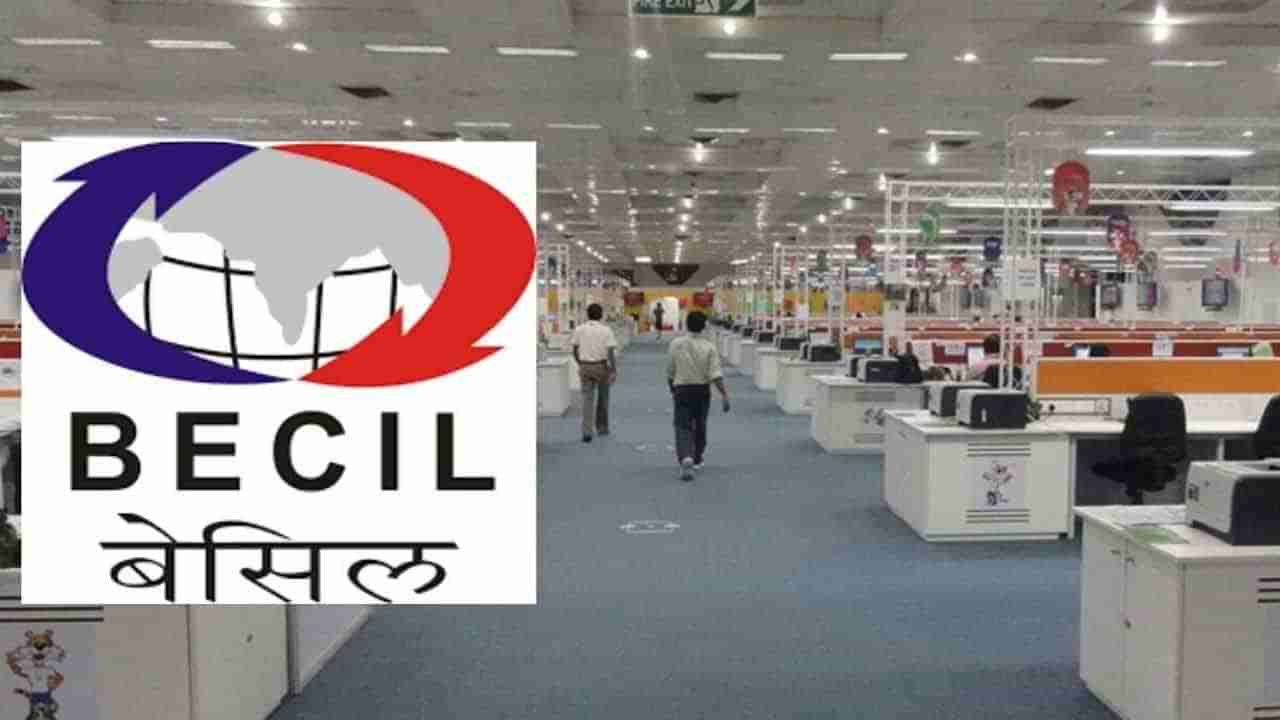 BECIL Jobs: డిగ్రీ అర్హతతో..బ్రాడ్కాస్ట్ ఇంజనీరింగ్ కన్సల్టెంట్స్ ఇండియా లిమిటెడ్లో ఉద్యోగాలు.. వారం రోజుల్లో..