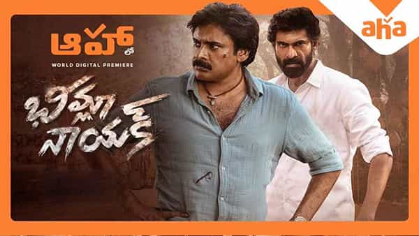Bheemla Nayak Aha: ఆహాలో పవర్ స్ట్రోమ్.. స్ట్రీమింగ్కు సిద్ధమైన బ్లాక్ బస్టర్ భీమ్లా నాయక్..