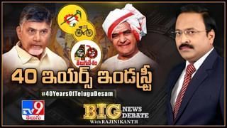Big News Big Debate Live:  ఎలక్షన్‌ – సెలక్షన్‌.. టార్గెట్ 2024 ఎన్నికలపైనే.. YCP కొత్త టీమ్‌.?TDPకి యువ మంత్రా.?కమలం-జనసేన..?