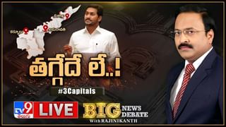 News Watch LIVE: RRR.. రా రైస్ రెవల్యూషన్.! మరిన్ని వార్తా కధనాల సమాహారం కొరకు వీక్షించండి న్యూస్ వాచ్..(వీడియో)