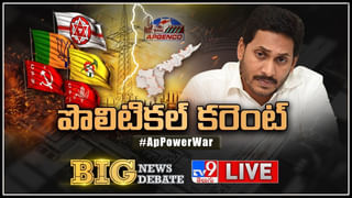 News Watch:  కోర్టు అంటే లెక్కలేని ఐఏఎస్ లు…ఆనక..క్షమించమంటూ పశ్చాత్తాపం