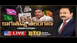 News Watch LIVE: మాకు 95 – 105: టీఆర్ఎస్, మాకు 88: బీజేపీ, అధికారం మాదే: కాంగ్రెస్..! మరిన్ని వార్తా కధనాల సమాహారం కొరకు వీక్షించండి న్యూస్ వాచ్..(వీడియో)