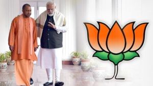 UP Elections Results 2022: ఉత్తరప్రదేశ్‌లో బీజేపీ భారీ విజయానికి 10 ముఖ్యమైన కారణాలివే..!