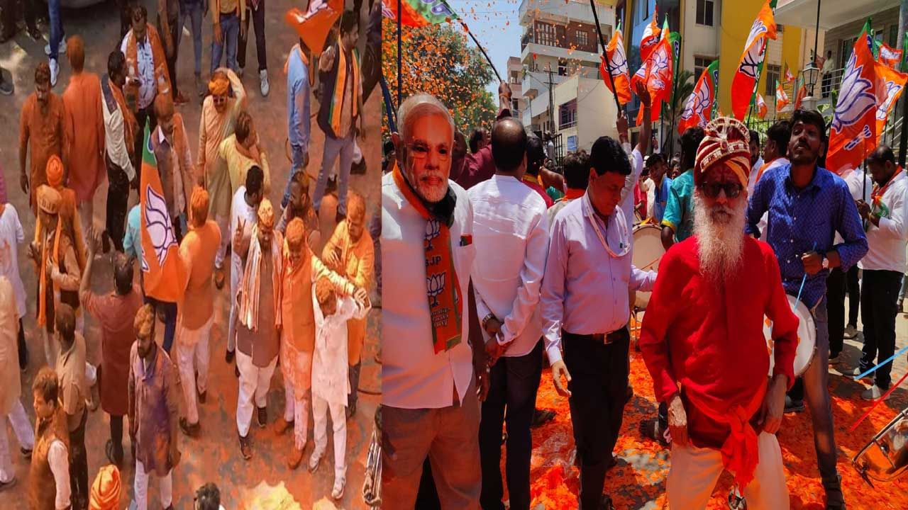 BJP Celebrations: అసెంబ్లీ ఎన్నికల్లో పంజాబ్ మినహా బీజేపీ హవా.. దేశవ్యాప్తంగా పార్టీ శ్రేణుల్లో అంబరాన్ని అంటుతున్న సంబరాలు