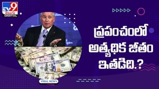 అరుదైన పర్వతాల దెయ్యం !! హిమాచల్‌లో ప్రత్యక్షం !!