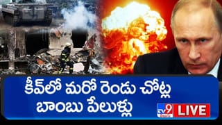 Russian Ships Black Sea: నల్ల సముద్రంపై కన్నేసిన అమెరికా.. రష్యాపై బాంబుల వర్షం కురిపించేందుకు మాస్టర్ ప్లాన్ రెడీ
