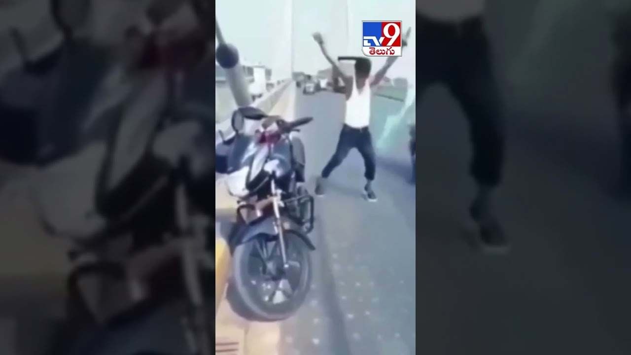 Viral Video: జోష్‌లో డ్యాన్స్‌ చేసిన యువకుడి షాక్‌.. వీడియో