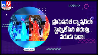 Real Hurrer video: వామ్మో.. రియల్ హర్రర్… బాడీని టవల్‌లా పిండేసింది..! వీడియో చుస్తే ఫ్యూజులు అవుట్ అవ్వాల్సిందే..