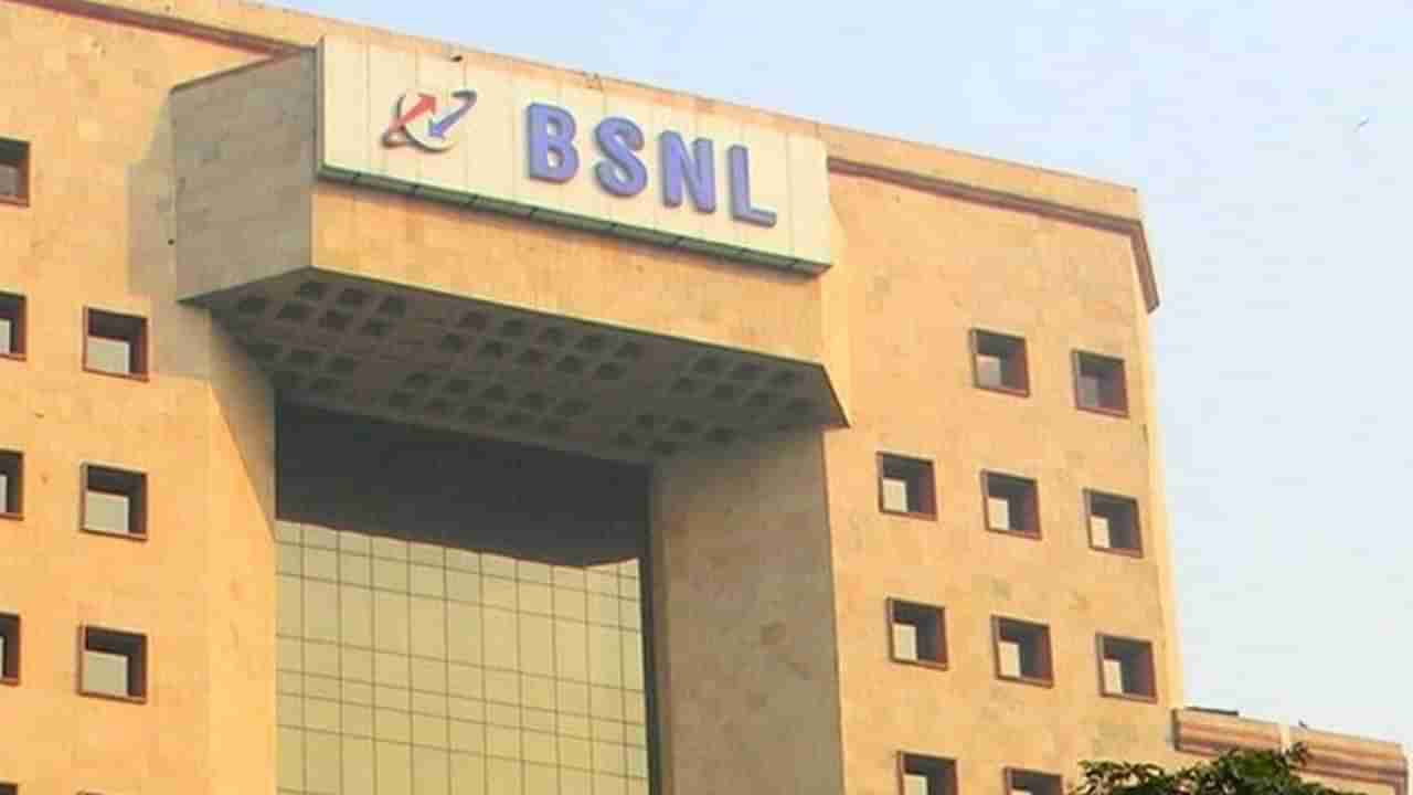 BSNL: కస్టమర్లకు గుడ్‏న్యూస్ అందించిన బీఎస్ఎన్ఎల్.. ఇకపై సరికొత్త ప్రీపెయిడ్ రీచార్జ్ ప్లాన్.. ప్రయోజనాలెన్నంటే..