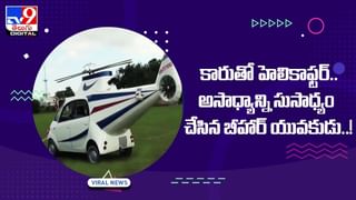 Viral Video: శివలింగాన్ని ప్రతిష్టించడంలో.. ముస్లిం వ్యక్తి కిరాక్‌ ఐడియా.! సోషల్ మీడియాను షేక్ చేస్తున్న వీడియో..