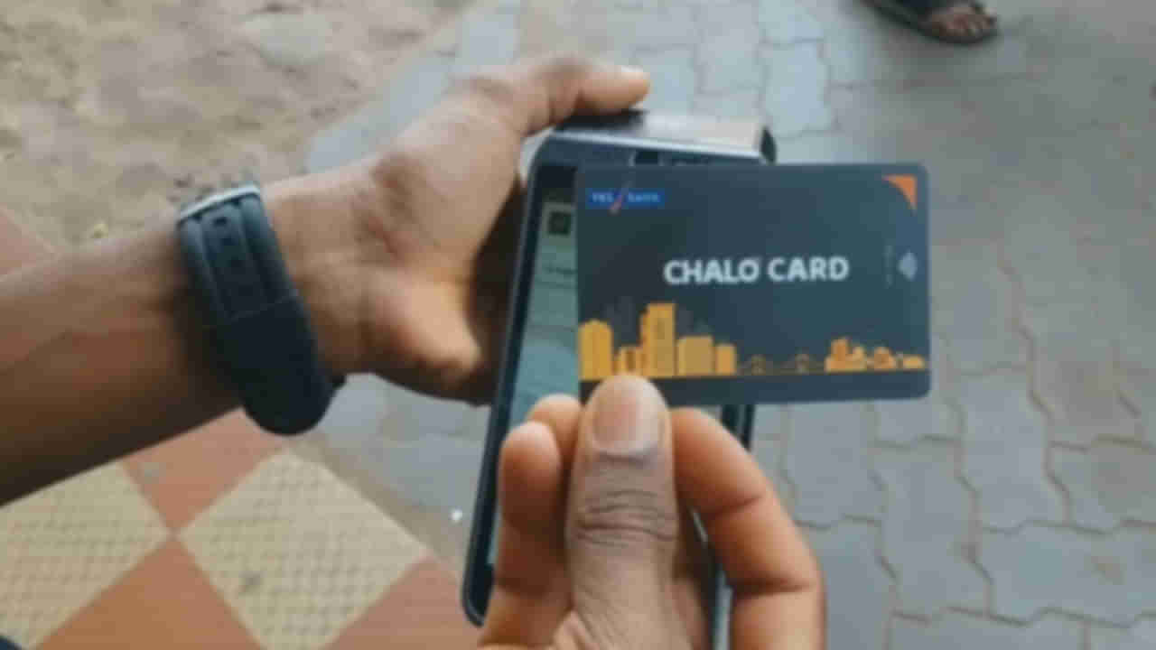 CHALO CARD: బస్సు చెల్లింపులకు ఛలో​ కార్డ్.. త్వరలో వాటర్ మెట్రో..