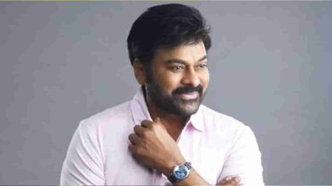 Chiranjeevi: జాతీయ సాంస్కృతిక మహోత్సవాల సక్సెస్‌కు మెగాస్టార్‌ పిలుపు.. ఉత్సవాలు ఎప్పటినుంచంటే..