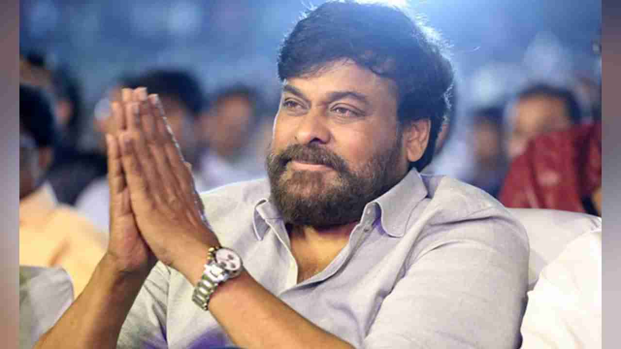 Chiranjeevi: రాజకీయాల్లోకి ఎందుకు వెళ్లానా ?.. మెగాస్టార్ చిరంజీవి ఆసక్తికర కామెంట్స్..