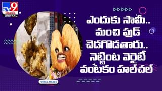 Kerala: ఉద్యోగికి బెంజ్ కారు బహుమతిచ్చిన బాస్ !! వీడియో