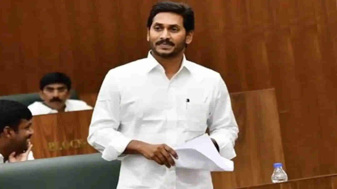 CM Jagan: భూం భూం.. గవర్నర్ చాయిస్.. ఇవన్నీ చంద్రబాబు బ్రాండ్లే.. అసెంబ్లీలో సీఎం జగన్ వ్యంగ్యాస్త్రాలు..