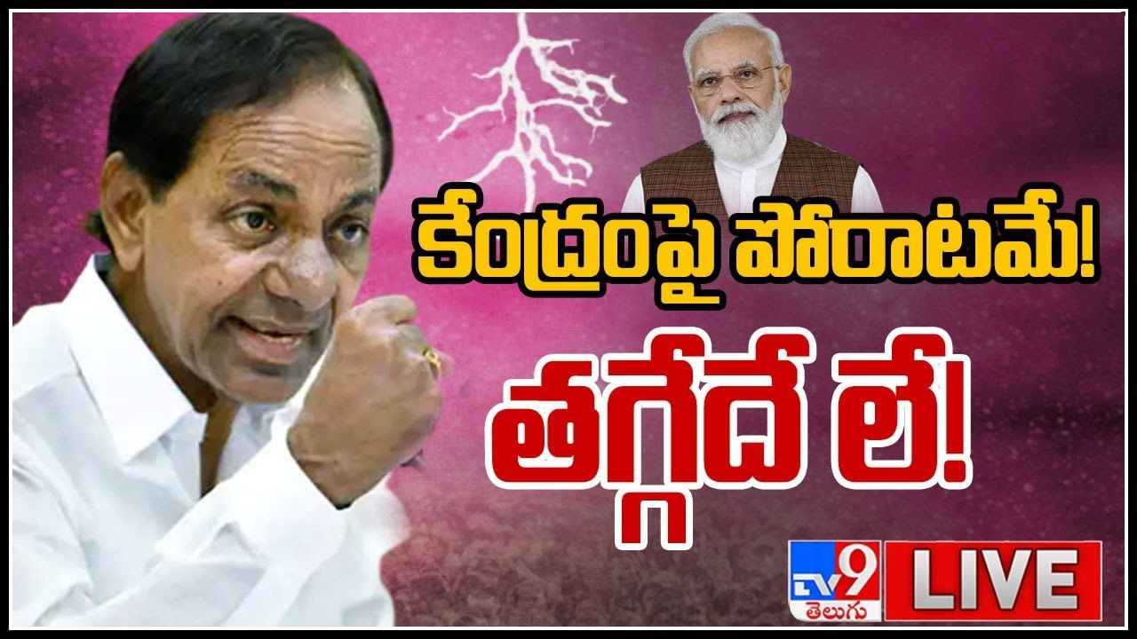 CM KCR: ముందస్తు ఎన్నికల ప్రసక్తే లేదు.. ప్రశాంత్ కిషోర్ దేశం కోసం పని చేసే వ్యక్తి: సీఎం కేసీఆర్