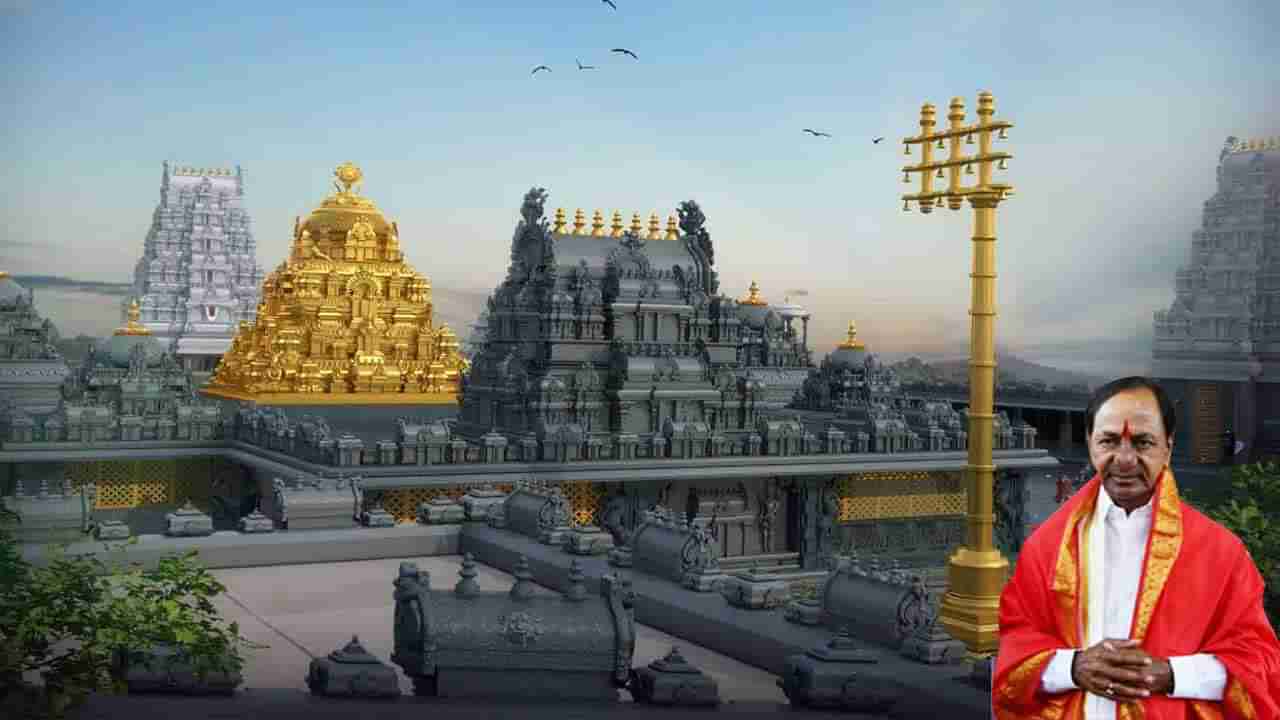 Yadadri Temple: మరికాసేపట్లో భక్తులకు యాదాద్రి నృసింహుడి నిజరూప దర్శనం.. తొలి భక్తునిగా సీఎం కేసీఆర్ ..