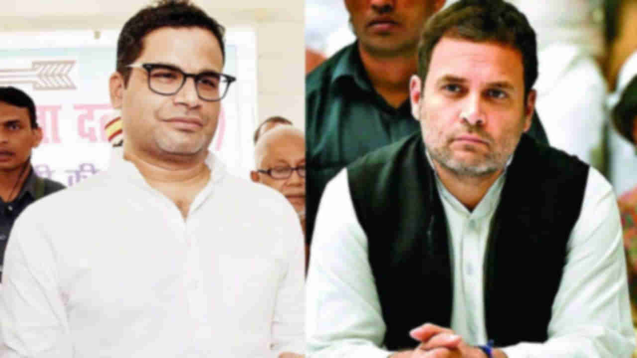 PK Meet Rahul Gandhi: గుజరాత్‌‌పై గురి పెట్టిన కాంగ్రెస్.. రంగంలోకి పీకే.. రాహుల్‌తో కీలక భేటీ!