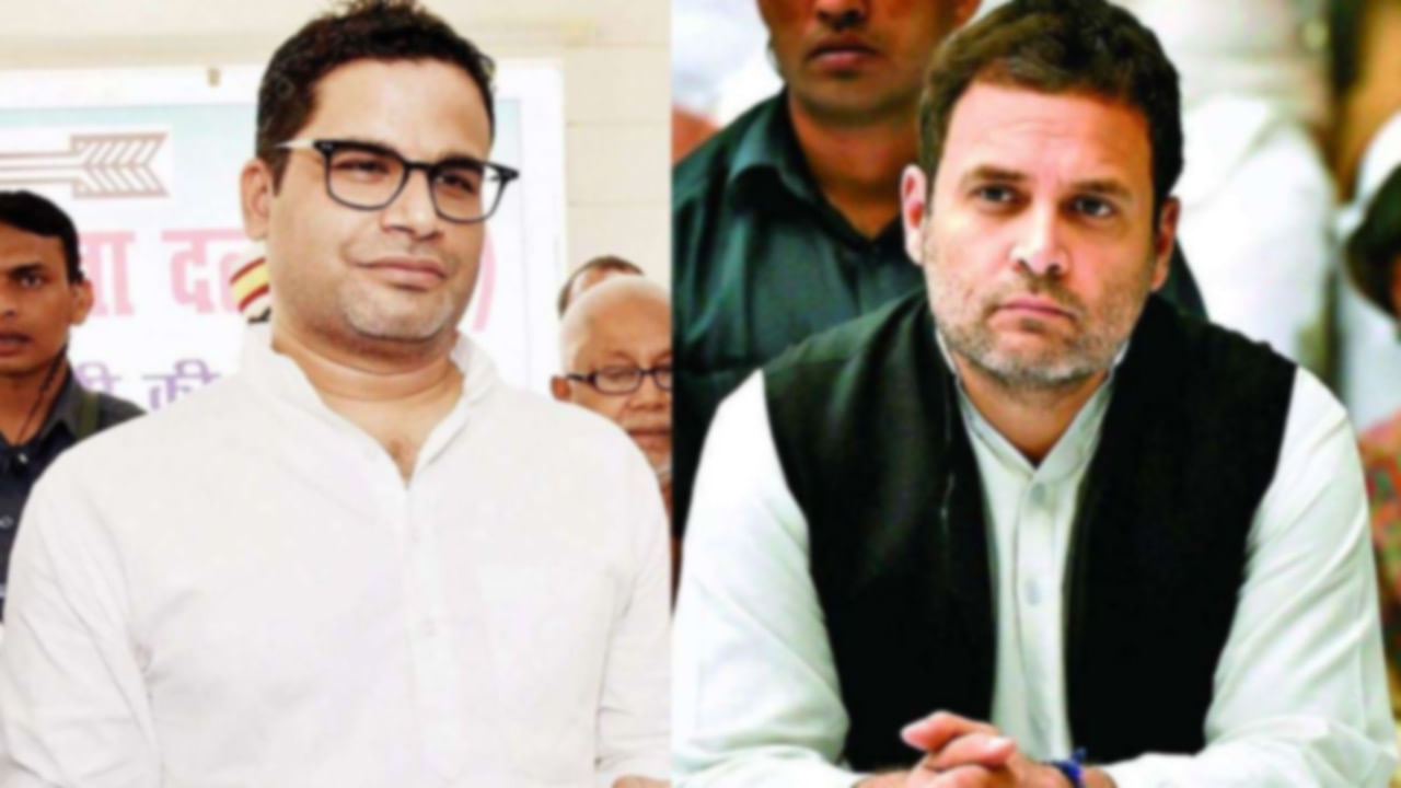 PK Meet Rahul Gandhi: గుజరాత్‌‌పై గురి పెట్టిన కాంగ్రెస్.. రంగంలోకి పీకే.. రాహుల్‌తో కీలక భేటీ!