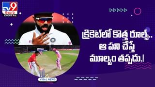 Watch Video: గర్ల్‌ఫ్రెండ్‌తో పెళ్లికి సిద్ధమైన టీమిండియా బౌలర్.. నెట్టింట్లో వైరలవుతోన్న వీడియో