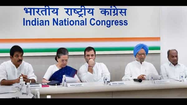 Congress Meeting Today Updates: ముగిసిన కాంగ్రెస్ మేధోమథనం.. ఇలా చర్చ జరిగింది..