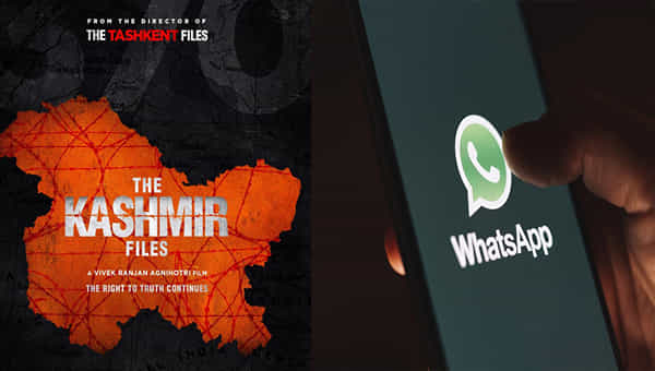 The Kashmir Files: ఉచితంగా కశ్మీర్ ఫైల్స్ సినిమా అంటూ వాట్సాప్లో లింక్.. క్లిక్ చేశారో..