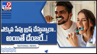 Health Tips: ఎముకల బలహీనంగా మారాయా? అయితే, మీ డైట్‌లో ఈ 4 ఫుడ్స్ చేర్చుకోండి..