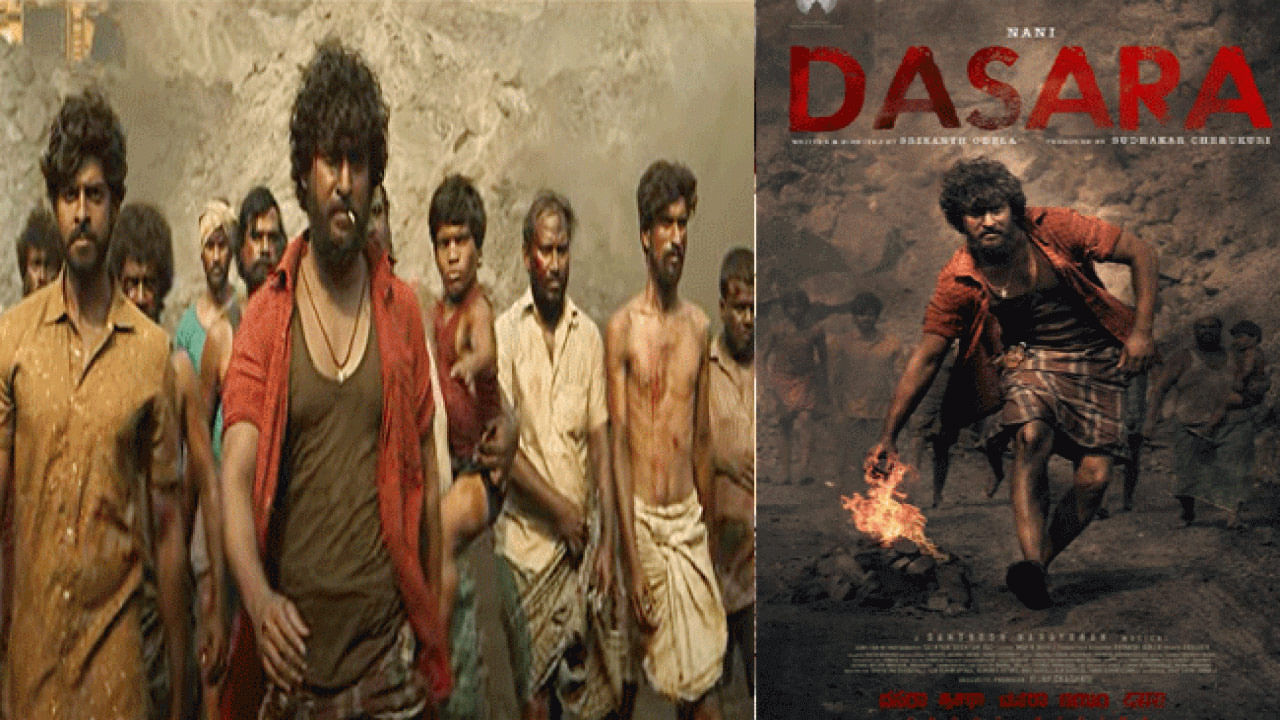 Dasara Movie: ఫ్యాన్స్కు సర్ప్రైజ్ ఇచ్చిన దసరా చిత్రయూనిట్.. ఊరమాస్ లుక్లో అదరగొట్టిన నేచురల్ స్టార్..