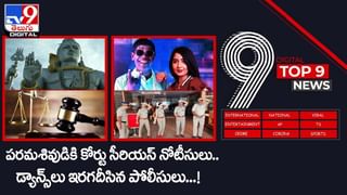 Digital News Round Up: మరి కొద్ది గంటల్లో.. మహోజ్వల ఘట్టం | తల్లి కాబోతున్న నయన్‌ ?? వీడియో