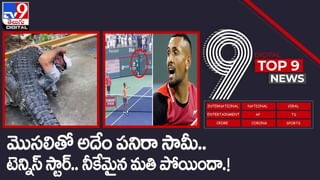 Digital News Round Up:  రాధేశ్యామ్‌’పై ఆర్జీవీ రివ్యూ | ఆ ఆటోను నడిపింది కచ్చితంగా దెయ్యమే !!లైవ్ వీడియో